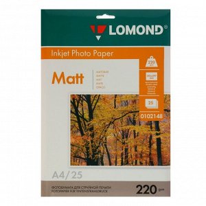 Фотобумага для струйной печати A4 LOMOND, 102148, 220 г/м?, 25 листов, двусторонняя, матовая