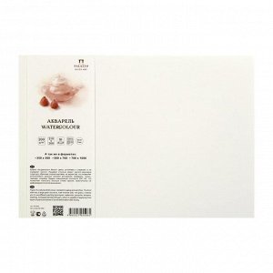 Бумага для акварели А4, 10 листов "Чайная пастораль", 200 г/м2, белая