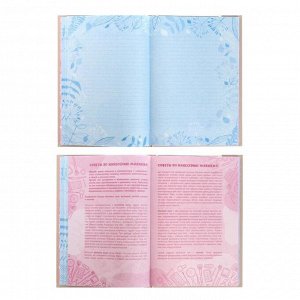 Дневник для девочки А5 "Друзья", твёрдая обложка, выборочный лак, блёстки, 80 листов