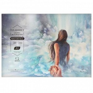 Альбом для акварели А3, «Малевичъ» Waterfall , 297 x 420 мм, 200 г/м?, 20 листов, на склейке