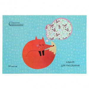 Альбом для рисования А4, 40 листов на клею "Сладостные мечты", обложка мелованный картон, голография, блок офсет 120 г/м2