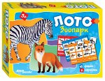 Степ. Лото арт.80308 &quot;Зоопарк&quot;