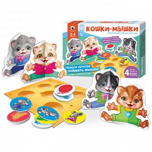 Игра настольная для малышей с объемными фигурками "Кошки-мышки" арт.02092 (Стиль)