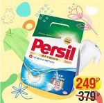 Стирка с PERSIL — безупречный результат