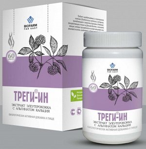«Треги-Ин» Экстракт элеутерококка с альгинатом кальция, капсулы по 300 мг; 60 капсул