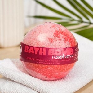 Бурлящий шар для ванны Savonry Raspberry, малина, 100 г
