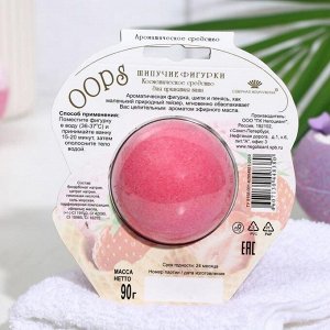 Шипучая фигурка OOPS "МОРОЖЕНОЕ", клубника 90г (шарик в блистере)