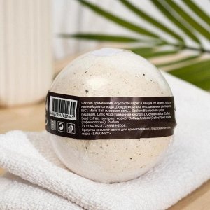 Бурлящий шар для ванны Savonry "Черный бархат" (кофе), 160 г