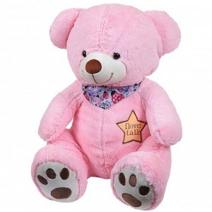 Мягкая игрушка Медведь плюшевый хагс короткошерстный розовый 50 см9