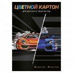 Картон цветной 8 листов