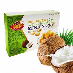 Халва из маша с кокосом 280 гр. Т.М. «Rong Vang Minh Ngoc»