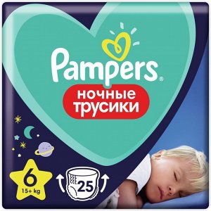 PAMPERS Ночные подгузники-трусики Pants для мальчиков и девочек Extra Large (15+ кг) Экон Упаков 25