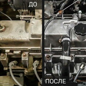 Очиститель двигателя Lavr Foaming Motor Cleaner, пенный, от технических жидкостей и дорожной грязи, бутылка с триггером 480мл, арт. Ln1508