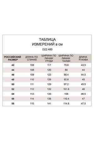 Платье женское оливковый (D22.480)