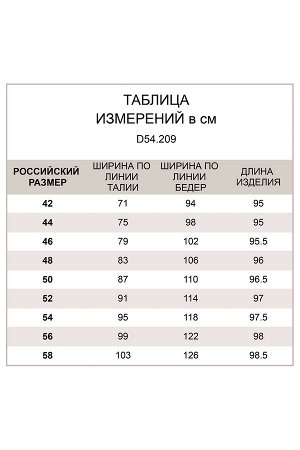 Укороченные прямые джинсы с эластаном.