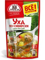 Смесь для супа. Уха по-сибирски. «Трапеза На Первое»
