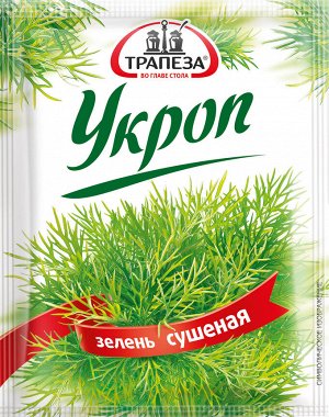 Укроп ✅ Вкус: Хорошо выраженный, освежающий.

✅ Аромат: Сильный, своеобразный. Особенно хорошо сочетается аромат укропа с молочными соусами и супами, творогом и маслом, а также с кислыми подливками: и