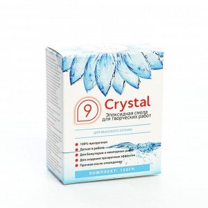 Эпоксидная смола Crystal 9, 150 г