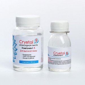 Эпоксидная смола Crystal 9, 150 г