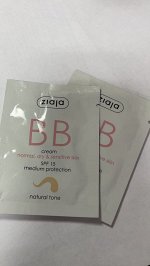 Крем BB для нормальной, сухой и чувствительной кожи - натуральный тон SPF15