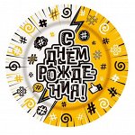 Праздничная одноразовая посуда, скатерти, колпаки