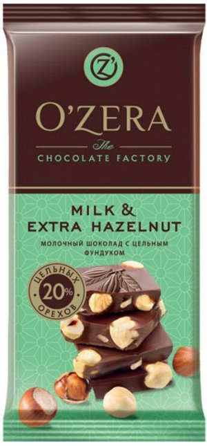 «OZera», шоколад молочный с цельным фундуком  Milk & Extra Hazelnut, 90 г