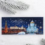 Магнит-панорама «Москва. Храм Христа Спасителя»