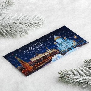 Магнит-панорама «Москва. Храм Христа Спасителя»
