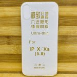 Прозрачный силиконовый чехол Iphone X/XS (ультратонкий)