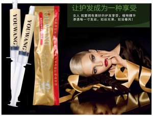 Youwang Протеиновая маска для лечения и разглаживания повреждённых волос