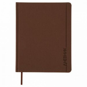 Дневник 1-11 класс 48 л., обложка кожзам (твердая), термотиснение, BRAUBERG "VIENNA", коричневый, 105962