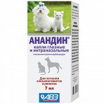 Анандин Капли глазные д/кош/соб 7мл (1/80)