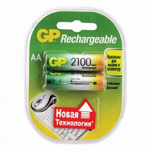 Батарейки аккумуляторные GP, АА, Ni-Mh, 2100 mAh, комплект 2 шт., в блистере, 210ААНСB-UC2