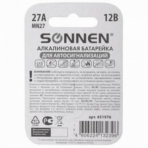 Батарейка SONNEN Alkaline, 27А (MN27), алкалиновая, для сигнализаций, 1 шт., в блистере, 451976