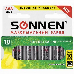 Батарейки КОМПЛЕКТ 10 шт., SONNEN Super Alkaline, AAA (LR03, 24А), алкалиновые, мизинчиковые, короб, 454232