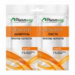 Pharmway СУЛЬСЕНА Шампунь против перхоти 1%,10мл.+Паста пр/перхоти 1%,10мл САШЕ