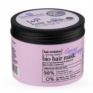 Маска для волос Caviar Therapy Восстановление  и Защита Hair Evolution by Natura Siberica 150 мл