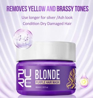 Pure Фиолетовая маска для волос оттенка блонд и мелированных брюнеток, против желтизны, 60 мл