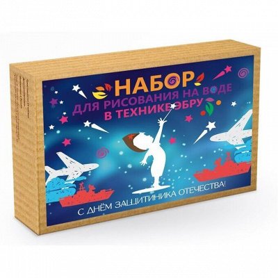 Эбру, Выжигатель, Пазлы DaVICI !😍  Подарки к выпускным🖌