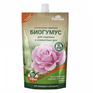 Биогумус для роз, 350мл - Florizel