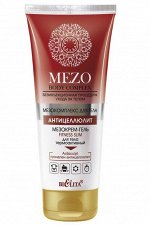 Белита MEZO BODY COMPLEX МезоКРЕМ-ГЕЛЬ для тела FITNESS SLIM, туба 200 мл