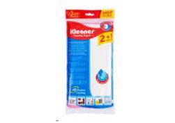 Набор тряпок д/уборки KLEANER 30*30см 2шт (4-х слойные) /Арт-GSG011/366566,750786/LA