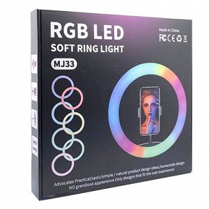 Кольцевая лампа MJ33 RGB, 33 см