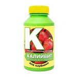 Калийвит для клубники (20)