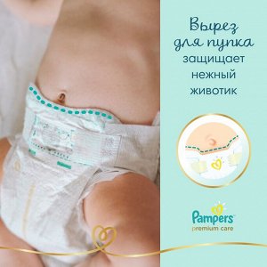 PAMPERS Подгузники Premium Care Newborn (1.5-2.5кг) Упаковка 30