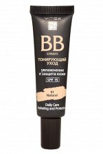VITEX BB-крем Тонирующий уход SPF15, 30 мл. тон 51 Natural