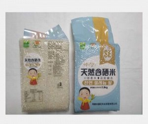 Рис натуральный ароматный 2.5кг в вакууме.