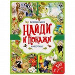 Детские книги, Настольные игры, пазлы от БУКВА-ЛЕНД