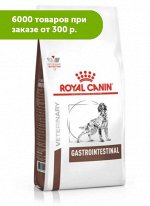 Royal Canin Gastro Intestinal диета сухой корм для собак при нарушении пищеварения 2кг