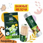 Важные хозяйственные мелочи, пакеты для мусора